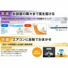 ★金沢近辺限定★ ※1台限定※ 2025年モデル新品東芝エアコン 8畳用 室内機 室外機セット 商品のみの画像
