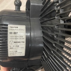 TEKNOS 23cm クリップ型扇風機の画像