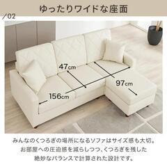 【売約済み】LOWYA 3人掛けカウチソファ クッション付きの画像