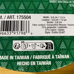 T265/カークランドシグネチャー　ワイヤーエッジ リボン　幅3.8cm×45.7m　ワイヤーが入っており、形がきれいにきまるリボンですの画像