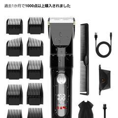 電動バリカン【新品未使用】の画像