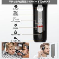 電動バリカン【新品未使用】の画像