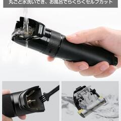 電動バリカン【新品未使用】の画像