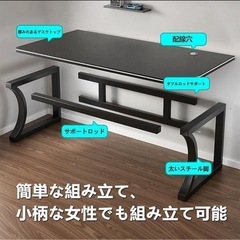 パソコンデスク 勉強机 組み立て簡単 木製 ゲーミングデスク 80*50cmの画像