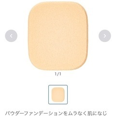 【未開封】ファンケル　固形ファンデーション用　替パフ　２枚入の画像
