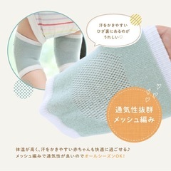 未使用・赤ちゃん 膝当てサポーター 滑り止めの画像