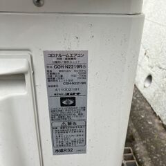 決まりました😊コロナ エアコン✨6畳程度 2019年製 😊CSH-N2219R✨エアコンクリーニング済みの画像