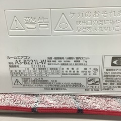 FUJITSU   富士通　AS-B221L-W   2021年製  6〜8畳の画像
