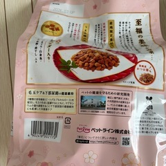懐石ippin キャットフード　カリカリの画像