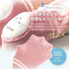 未使用ベビー膝当て 滑り止め付き 膝クッションの画像