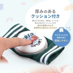 未使用ベビー膝当て 滑り止め付き 膝クッションの画像