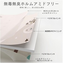 ※お取引中　プレイマットの画像