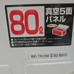 クーラーボックス　ダイワDAIWAビッグトランクII SU8000の画像