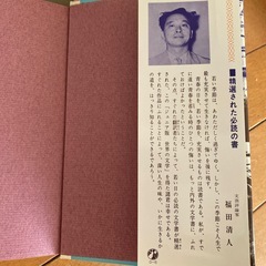金の星社 ジュニア版 世界の文学 全20巻セットの画像