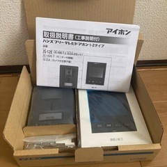 新品　アイホン　テレビドアホンセット　（録画機能付）js-12e インターホン の画像