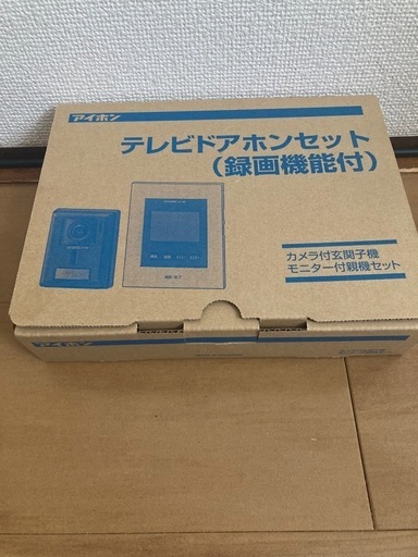 新品　アイホン　テレビドアホンセット　（録画機能付）js-12e インターホン