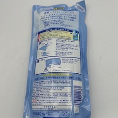 ハミング ハミング レギュラー 濃縮タイプ [柔軟剤 つめかえ用 540ml]の画像
