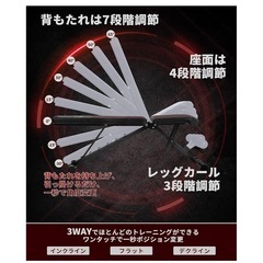 CuteeFox トレーニングベンチ の画像
