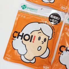 4個セット【医薬部外品】肌美精 CHOI 薬用シートマスク 乾燥肌あれケア 10枚入り 毛穴ケア スキンケアの画像