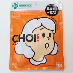 4個セット【医薬部外品】肌美精 CHOI 薬用シートマスク 乾燥肌あれケア 10枚入り 毛穴ケア スキンケアの画像