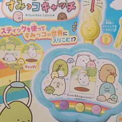 すみっコキャッチ　中古品の画像