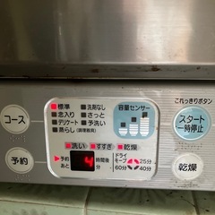 日立　食洗機　KF-W70 EX 食器洗い機の画像
