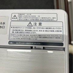 大容量8キロ！2021年製　ハイセンス全自動洗濯機HW-DG80Bの画像