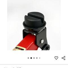 ジャッキアップ用アダプター【未使用品】の画像