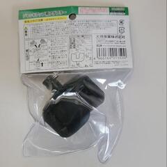 ジャッキアップ用アダプター【未使用品】の画像