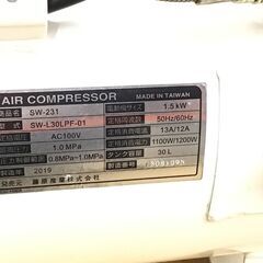 【エコツール半田店】藤原産業 エアーコンプレッサー SW-231【愛知県/名古屋市/知立市/半田市/岡崎市/小牧市/工具】 【ITC0M6MP73J6】★ 出張買取 も好評受付中！の画像