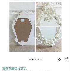 デコラティブウォールミラー　ホワイト　アリストクラシー の画像