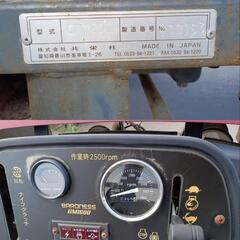 値下げ！乗用草刈機　ジャンク　バロネス　部品取り等！の画像