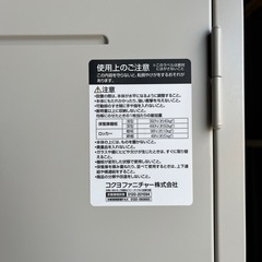 コクヨ　1人用ロッカー　の画像