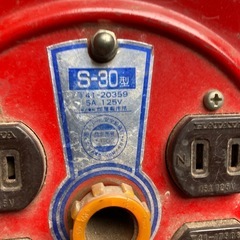 VCTケーブル電気コード29m中古S-30型の画像