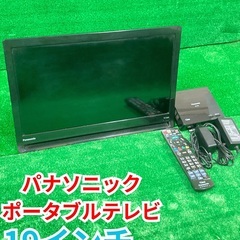 プライベートビエラの中古が安い！激安で譲ります・無料で
