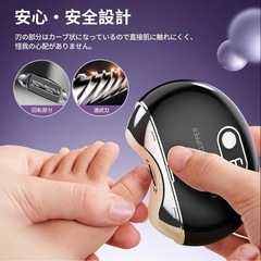 Yibosoar 電動爪切り 電動爪やすり 電動つめきり 三段階スピードの画像