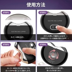 Yibosoar 電動爪切り 電動爪やすり 電動つめきり 三段階スピードの画像
