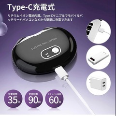 Yibosoar 電動爪切り 電動爪やすり 電動つめきり 三段階スピードの画像