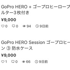 サムネイル
