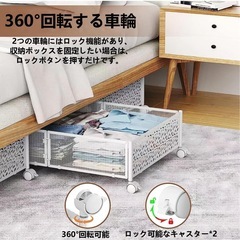 ベッド下　収納　キャスターの画像