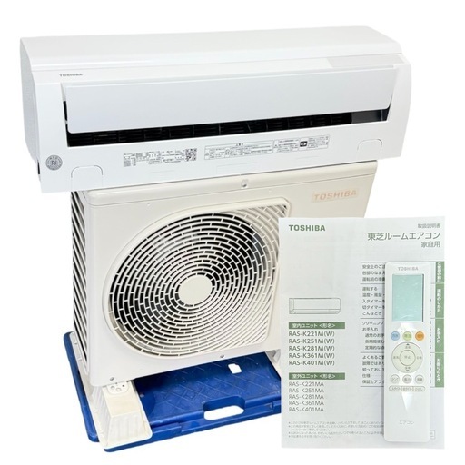 ☆ジモティ割あり☆ 日立 ヒタチ HITACHI エアコン RAS-KW22N 2.2kw 23