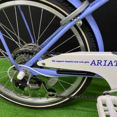 【子供用自転車20インチ】サイクルベースあさひ 女児用 ARIATE アリアーテ　6段変速付【引取限定・現状渡し】三重県の画像