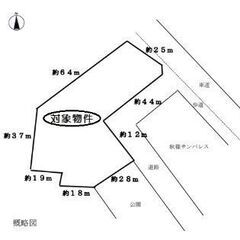 ★貸土地★    奈良市秋篠町　1076坪　事業用地　商業用地　...