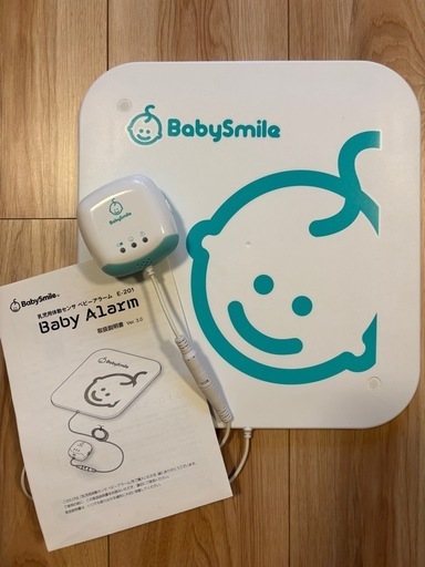 【ベビーアラーム】　乳児用体動センサー BabySmile  / Baby Alarm