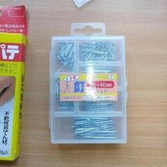 0711-339 作業用具の画像