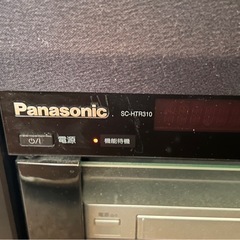 パナソニック　TH - 50PZ800 プラズマテレビ ホームシアターオーディオSC-HTR310 セットの画像