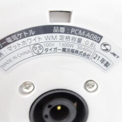 ■タイガー　電気ケトル　0.8L　2021年製　PCM-A080　№17の画像