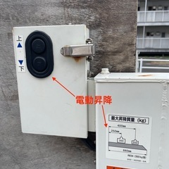 AT 2WD 電動昇降付きハイゼットトラックを売り出しの画像