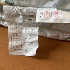 夏掛布団無料の画像