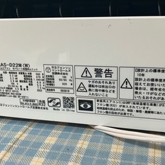エアコン 22年製 6畳　日立 しろくま君 の画像